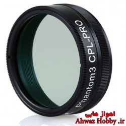 فیلتر UV پلاریزه CPL PRO حرفه ای ویژه پرنده فانتوم 3