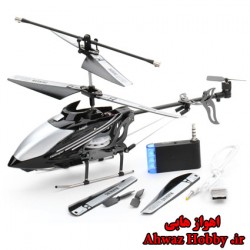 هلیکوپتر هوشمند مدل i-Helicopter با قابلیت کنترل از راه دور توسط موبایل