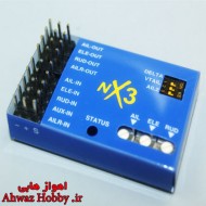 فلایت کنترل NX3 Pro مخصوص هواپیماهای مدل فلایت کنترل NX3 Pro مخصوص هواپیماهای مدل