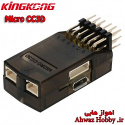 فلایت کنترل MICRO CC3D اورجینال با هارد کیس به همراه لرزش گیر و دمپر و ست سیم  مخصوص مولتی روتورهای مسابقه Racing ساخت KINGKONG