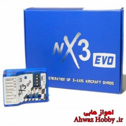 فلایت کنترل NX3 EVO مخصوص هواپیماهای مدل دارای Emergancy Mode