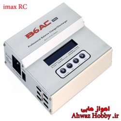شارژر همه کاره اورجینال imax B6 AC PRO  قدرت 50 وات - باطریهای 1 تا 6 سل