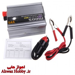 پاور اینورتر 500 وات تبدیل برق 12 ولت و 24 ولت خودرو به 220 ولت شهری