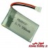 باتری لیتیوم پلیمر 3.7 ولت تک سل 550mah تایوانی مخصوص کوادکوپترهای کوچک و متوسط