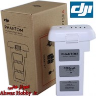 باتری هوشمند اورجینال DJI فانتوم 2-ویژن-ویژن پلاس باتری هوشمند اورجینال DJI فانتوم 2-ویژن-ویژن پلاس