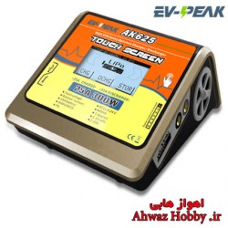 شارژر حرفه ای لمسی تاچ اسکرین همه کاره اورجینال EV-PEAK AK625 DC قدرت 350 وات - باطریهای 1 تا 6 سل