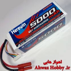باتری Herewin لیتیوم پلیمر 4 سل - 5000mah و دیس شارژ 40C