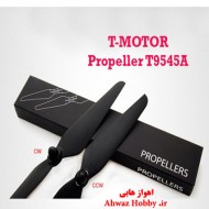 ملخ مهره دار ایرگیر 350 - Air Gear350 T-Motor  سایز 4.5 * 9.5 پولر و پوشر