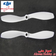 ملخ 8045 سفید ایمکس مخصوص فانتوم1 و CX20 مدل P330 بدون مهره سایز (4.5*8) پولر و پوشر ملخ 8045 سفید ایمکس مخصوص فانتوم1 و CX20 مدل P330 بدون مهره سایز (4.5*8) پولر و پوشر