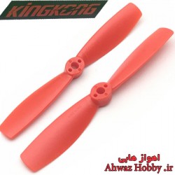 ملخ 5045BN مدل GF اورجینال KingKong یک جفت رنگ قرمز مدل Racing