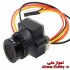 دوربین FPV مینی 3MP با کیفیت HD 1280 و سنسور تصویر CMOS با زاویه دید 120 درجه و لنز واید 2.8mm و وضوح 1000TVL