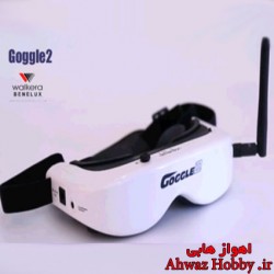 عینک FPV تصویری Goggle 2 با گیرنده 32 کانال و باطری داخلی دارای هدترکر ساخت شرکت Walkera