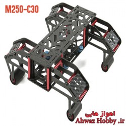 فریم بدنه کوادکوپتر FPV Racing مدل M250-C30 ساخت HobbyKing