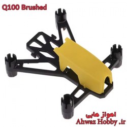 فریم کوادکوپتر مینی Q100 Brushed مخصوص موتور کورلس 8520