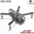 فریم بدنه کوادکوپتر TBS-X500 سایز 500 میلیمتر مخصوص FPV و فیلمبرداری هوایی