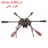 فریم بدنه هگزا کوپتر فول کربن 680 تاروت TL680 PRO اسپرت