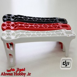 بازو یدک فریم F450 و F550 اصلی شرکت تاروت