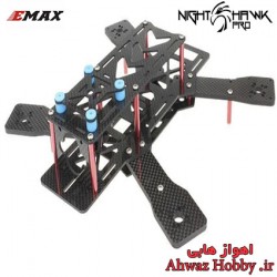 فریم بدنه Nighthawk 250/280 Pro II کواد کوپتر FPV Racing فول کربن ساخت EMAX