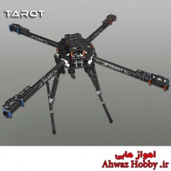 فریم بدنه کواد کوپتر فول کربن 650 تاروت TL65B01 آیرون من اسپرت