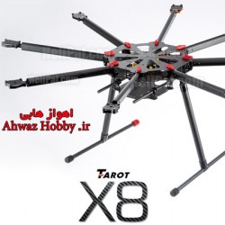 فریم بدنه اکتاکوپتر حرفه ای X8 تاروت TL8X000 با بازوهای چتری و پایه ریترکت جمع شو برقی و کیت کامل برق
