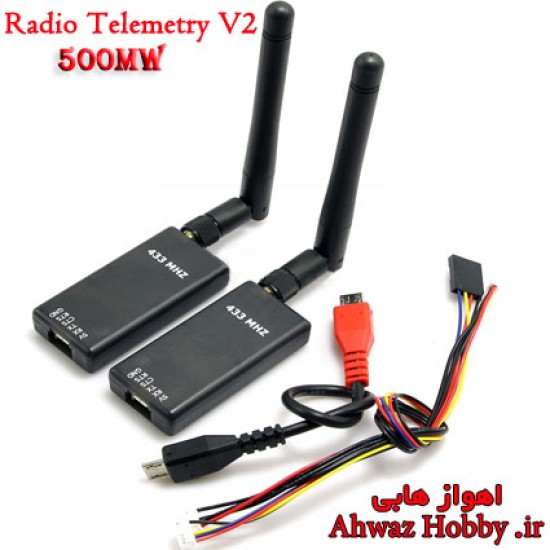 ماژول رادیویی بیسیم رادیو تلمتری دیتا لینک 3DR Radio Telemetry V2 ورژن 2 فرکانس 433MHZ با قدرت 500MW دوربرد دارای Dual TTL-USB ساخت HobbyKing ماژول رادیویی بیسیم رادیو تلمتری دیتا لینک 3DR Radio Telemetry V2 ورژن 2 فرکانس 433MHZ با قدرت 500MW دوربرد دارای Dual TTL-USB ساخت HobbyKing