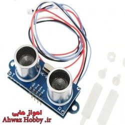 ماژول سونار ALPHA فاصله سنج آلتراسونیک با برد رابط تقویت کننده رنج 7 متر ساخت CJMCU اصلی تایوان مخصوص APM و PIXHAWK