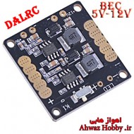 برد توزیع برق حرفه ای ویژه فلایت کنترلهای CC3D و NAZE32 و F4 دارای رگولاتور 5 ولت و 12 ولت ساخت DALRC ZMR