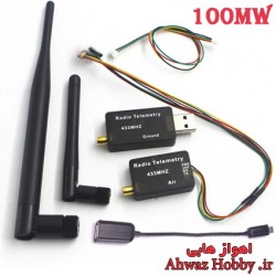 ماژول رادیویی بیسیم رادیو تلمتری دیتا لینک 3DR Radio Telemetry فرکانس 433MHZ با قدرت 100MW با قابلیت اتصال به موبایل ساخت HobbyKing مخصوص APM و Pixhawk