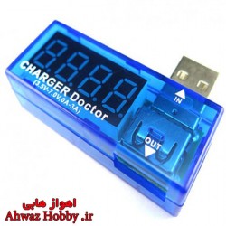 مانیتورینگ شارژر USB برای ولتاژ 3.5 الی 7 ولت Charger Doctor