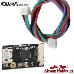 ماژول مبدل و پروگرامر همه کاره CUAV USB TO UART دارای خروجی 5 پین همراه کابل ، ویژه پروگرام کردن تله متری دیتا و GPS ساخت CUAV