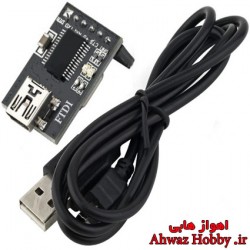 ماژول پروگرامر FTDI Tool Basic خروجی 6 پین همراه کابل USB ، ویژه پروگرام کردن GPS و OSD و رادیو تلمتری دیتا ساخت هابی کینگ