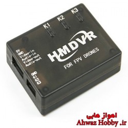 ماژول HMDVR رکوردر HD تصویر FPV همراه صدا سایز مینی مخصوص ضبط مستقیم تصویر از دوربین ساخت HobbyKing