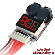 مانیتورینگ ولتاژ باطری چکر و هشدار دهنده افت ولتاژ باطریهای 1 سل تا 8 سل ساخت AOKoda