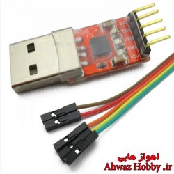 ماژول مبدل و پروگرامر USB to TTL با چیپ CP2102 آردینو دارای 5 پین همراه کابل