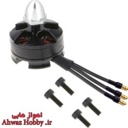 موتور براشلس WST MT2204 دارای 2300kv مخصوص کواد کوپتر FPV Racing