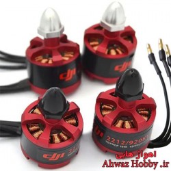 موتور براشلس DJI 2212 مدل 920KV پک 4 تایی