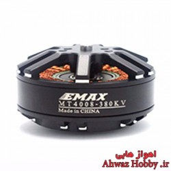 موتور براشلس EMAX MT4008 ساخت ایمکس دارای 380KV ویژه مولتی روتور