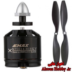 موتور کومبو براشلس EMAX MT2216 به همراه دو ملخ 10 اینچ دارای 810KV