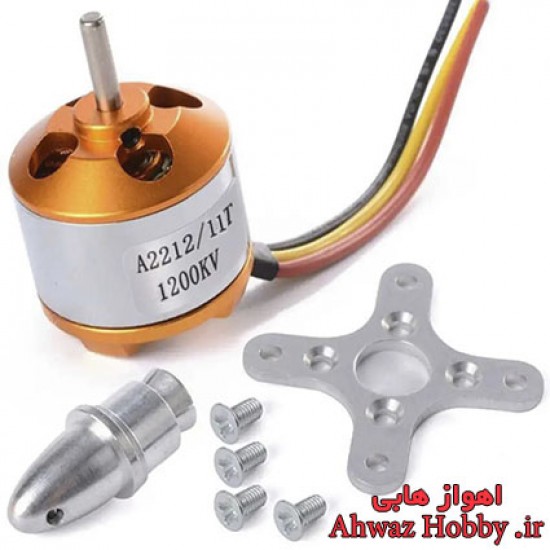 موتور براشلس A2212 هابی پاور مدل 1200KV به همراه اسپینر 3mm و پایه موتور