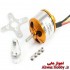 موتور براشلس A2212 هابی پاور مدل 1000KV به همراه اسپینر 3mm و پایه موتور