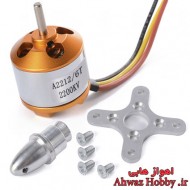 موتور براشلس A2212 هابی پاور مدل 2200KV به همراه اسپینر 3mm و پایه موتور
