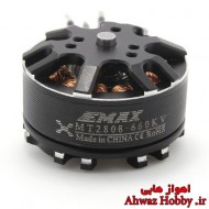موتور براشلس EMAX MT2808 ساخت ایمکس دارای 660KV ویژه مولتی روتور موتور براشلس EMAX MT2808 ساخت ایمکس دارای 660KV ویژه مولتی روتور