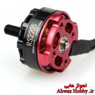 موتور براشلس RS2205 Cooling مدل 2300KV ویژه کوادکوپتر Racing Drone حرفه ای