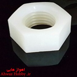 مهره نایلونی M3 سایز 3 رنگ سفید