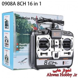 دسته رادیو سیمولاتور شبیه ساز پرواز 8 کانال USB مدل 0908A دارای Realflight7.5 و FPV Racing