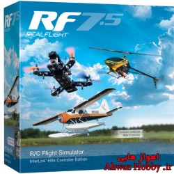 پکیج کامل سیمولاتور شبیه ساز پرواز RealFlight 7.5 دارای سیمولاتورهای FPV Racing مدل ALL In ONE-25in1 به همراه دنگل و کابلهای کامل