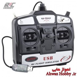 دسته رادیو سیمولاتور شبیه ساز پرواز USB مدل 6 کانال Dynam