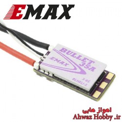 اسپیدکنترل 35 آمپر Bullet ساخت EMAX