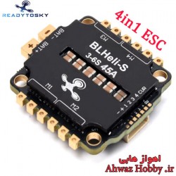 اسپید کنترل 4in1 مدل 45 آمپر چهار در یک BLHeli-S مخصوص FPV RACING