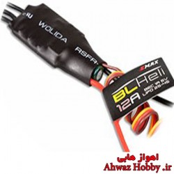 اسپید کنترل 12 آمپر ایمکس Emax BLHeli اورجینال با ساپورت باتری 2 سل تا 4 سل